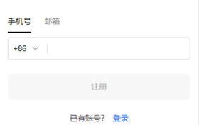 oe官网入口(oe交易所使用教程)缩略图 oe官网入口(oe交易所使用教程)