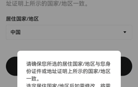 欧意易下载官网电脑版?欧意易电脑版官方下载缩略图 欧意易下载官网电脑版?欧意易电脑版官方下载