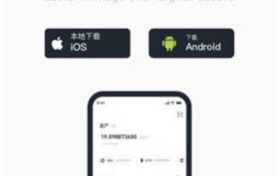 易欧okx电脑版下载(易欧官网入口)缩略图 易欧okx电脑版下载(易欧官网入口)