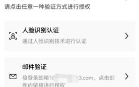 安卓手机怎么下载欧易(欧易电脑端安装)缩略图 安卓手机怎么下载欧易(欧易电脑端安装)