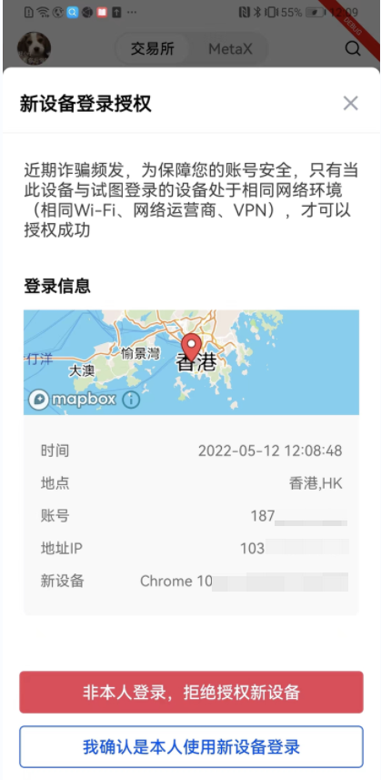 欧艺下载安装？欧艺okx电脑版插图