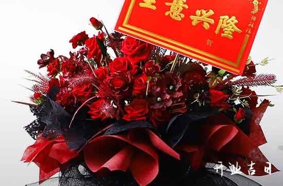 腊月十四开业好吗_是开业吉日吗插图1