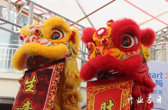 2025年1月18日能开业吗_能开业吗插图1