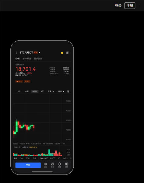 电脑版欧易交易所下载-欧易下载教程插图2