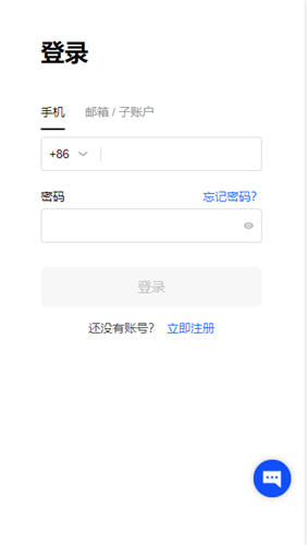 欧意下载安卓版 欧意okx官网电脑版插图