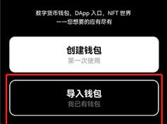欧易官方网址(苹果手机怎么下载ok)缩略图 欧易官方网址(苹果手机怎么下载ok)