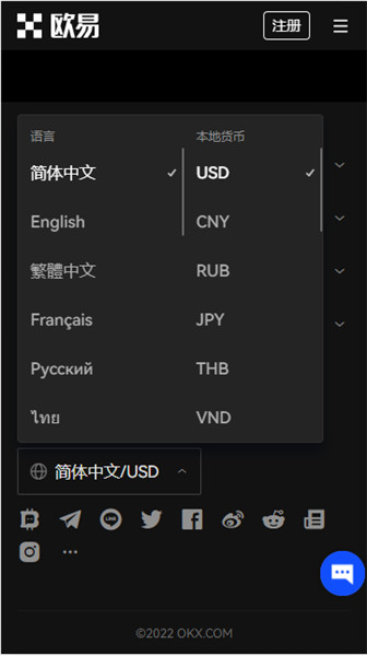 苹果手机下载欧意 华为手机怎么安装欧意插图1