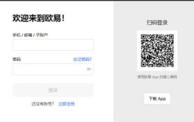 欧意官方下载 欧意电脑版官方下载缩略图 欧意官方下载 欧意电脑版官方下载