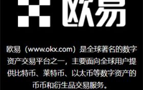 欧意易官方网址注册|欧意易网页版缩略图 欧意易官方网址注册|欧意易网页版