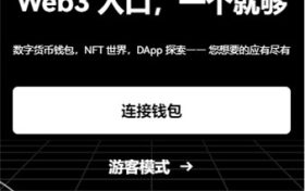 欧意官方网址,欧意交易所官网网址缩略图 欧意官方网址,欧意交易所官网网址
