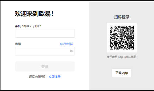 oe交易所app官方下载安卓？oe苹果手机怎么下载插图1