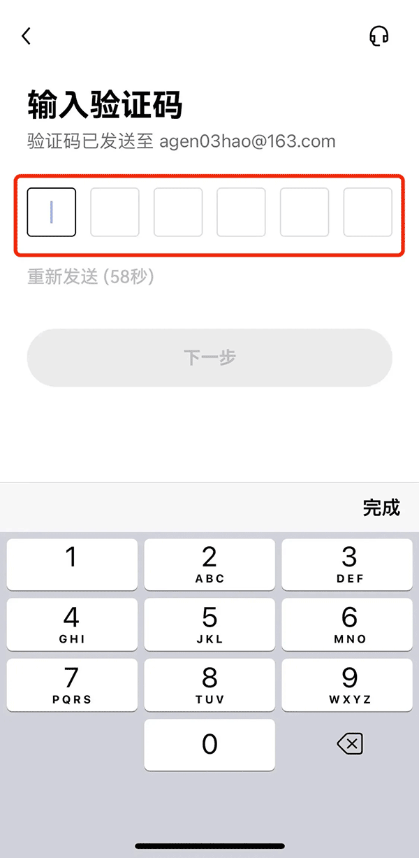 欧昜电脑版 欧昜有没有电脑版下载插图
