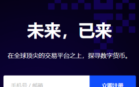 欧意易官网注册(欧意易电脑版官方下载)缩略图 欧意易官网注册(欧意易电脑版官方下载)