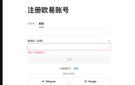 欧意易电脑官方网址(华为欧意易下载)缩略图 欧意易电脑官方网址(华为欧意易下载)