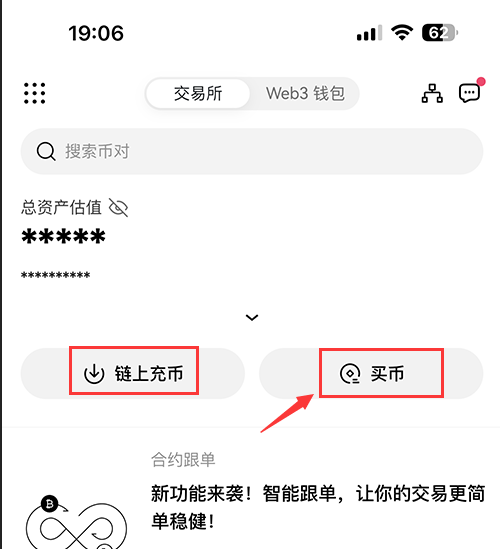 易欧苹果版下载(易欧网页版登录入口)插图2