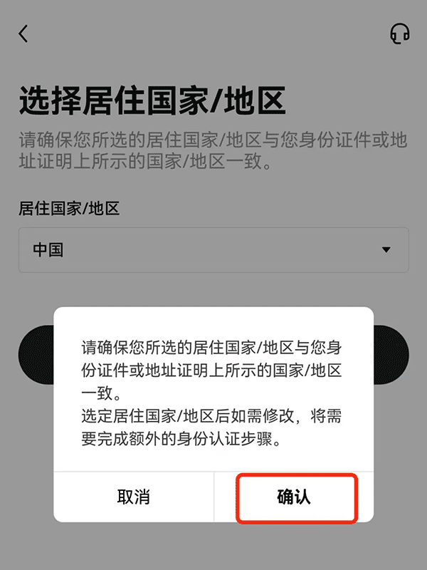 欧意易电脑端安装，ok官网注册插图