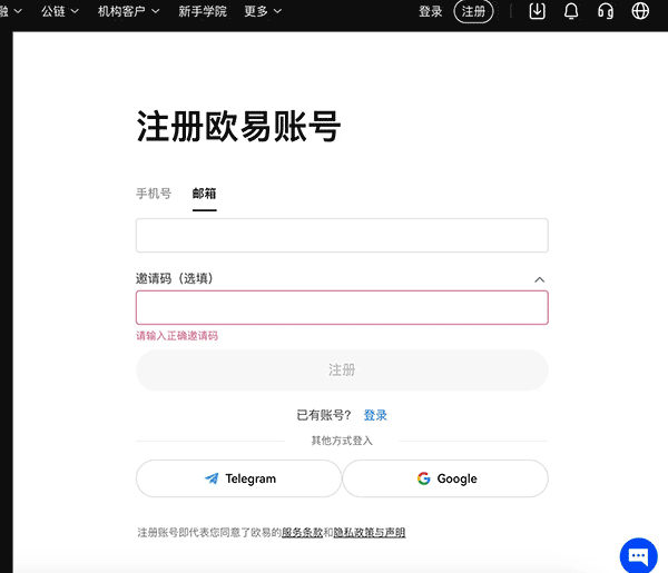 苹果手机下载欧艺？安卓手机怎么安装欧艺插图2