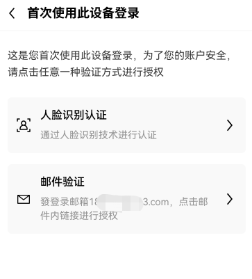 手机怎么下载ok|ok使用说明插图1