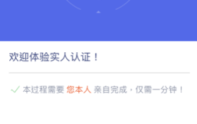 苹果手机怎么安装欧艺,欧艺电脑端安装缩略图 苹果手机怎么安装欧艺,欧艺电脑端安装