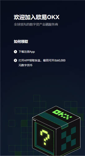 华为欧意易官网|欧意易使用教程插图2