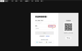 欧意平台下载安装?欧意官网电脑下载缩略图 欧意平台下载安装?欧意官网电脑下载
