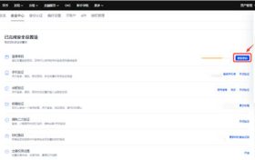 欧意易电脑官方网址(苹果手机怎么安装欧意易)缩略图 欧意易电脑官方网址(苹果手机怎么安装欧意易)