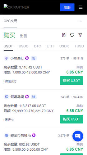 手机怎么下载ok|ok使用说明插图