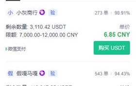 易欧安卓安装包(易欧注册教程)缩略图 易欧安卓安装包(易欧注册教程)