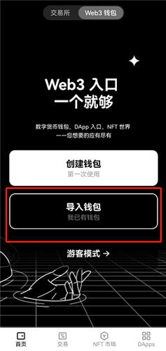 华为欧昜下载（欧昜苹果手机怎么下载）插图2