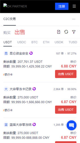 华为手机怎么安装欧意 欧意安卓安装包插图