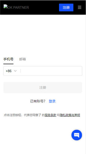 欧昜电脑版 欧昜有没有电脑版下载插图1