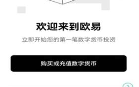 欧艺注册下载官网(手机怎么下载欧艺)缩略图 欧艺注册下载官网(手机怎么下载欧艺)