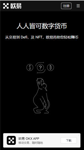 欧意易下载官方网址|欧意易官网网址插图