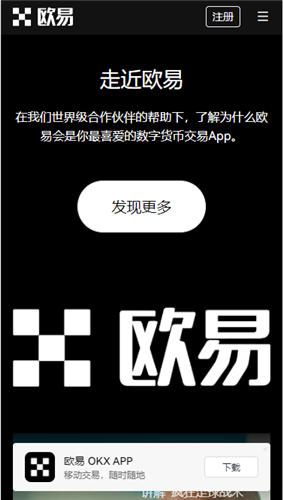 手机怎么下载ok|ok使用说明插图2