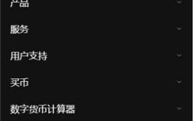 易欧苹果手机怎么下载(安卓手机下载易欧)缩略图 易欧苹果手机怎么下载(安卓手机下载易欧)