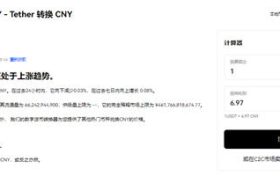 欧意注册下载教程 欧意官方网址缩略图 欧意注册下载教程 欧意官方网址