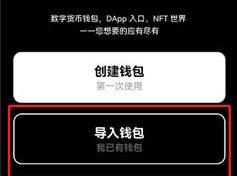 欧意易电脑端安装|欧意易下载教程缩略图 欧意易电脑端安装|欧意易下载教程