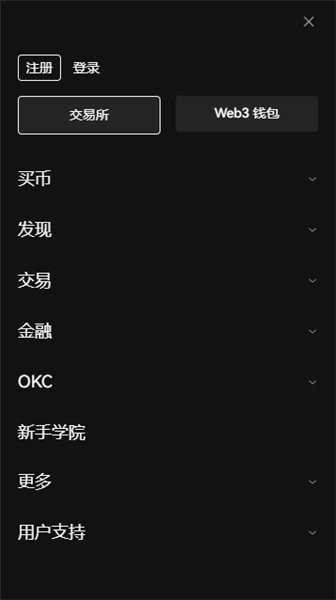 oeapp官网下载？oe交易平台官网下载教程插图1