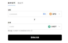 oe使用教程|oe交易所官网中文版下载缩略图 oe使用教程|oe交易所官网中文版下载