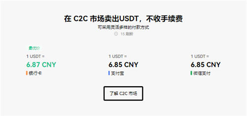 ok交易所app官方下载|ok安卓手机app下载插图
