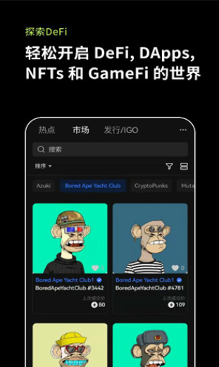 易欧app下载地址(易欧下载教程)插图2