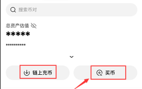 欧艺交易所下载安卓|欧艺苹果手机怎么下载缩略图 欧艺交易所下载安卓|欧艺苹果手机怎么下载
