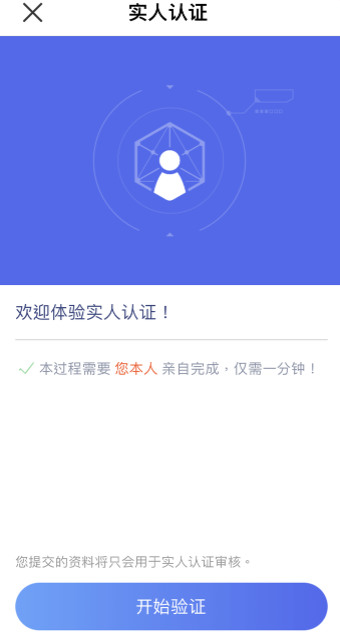 oe官方网站下载|oe下载官方app插图1