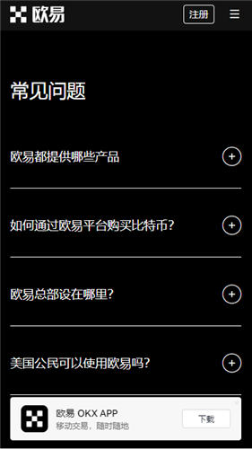 oe官方网站下载|oe下载官方app插图