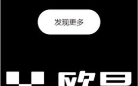 欧意交易所官网下载?欧意交易平台官网下载安卓缩略图 欧意交易所官网下载?欧意交易平台官网下载安卓