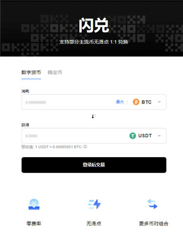 oeapp官方下载中心|苹果手机怎么安装oe插图