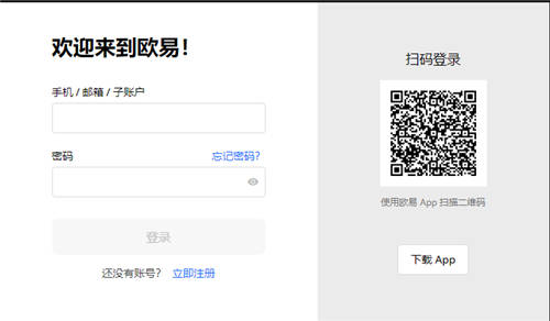 欧意易下载教程(欧意易app官网)插图2