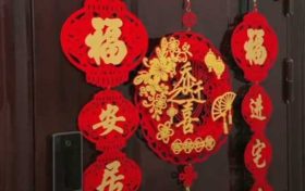2025年4月27日进新房吉日一览表_2025年4月27日进新房吉利吗缩略图 2025年4月27日进新房吉日一览表_2025年4月27日进新房吉利吗