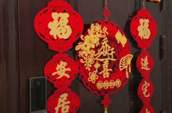 2025年4月27日进新房吉日一览表_2025年4月27日进新房吉利吗插图1