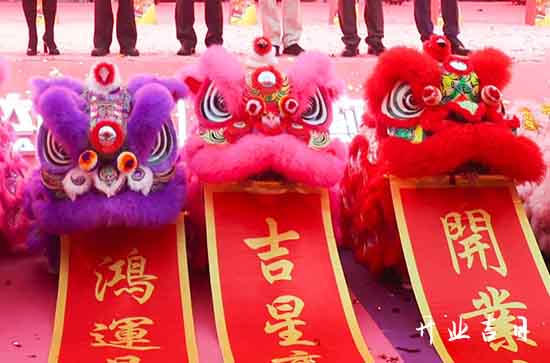 2025年2月27日开张是吉日吗_可以开张做生意吗插图1